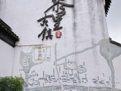 -黎里古镇