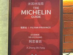 -阿忠食坊大排档·20年老店(万象城店)