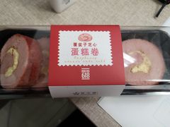 -Bread618面包生日蛋糕(欧亚商都店)
