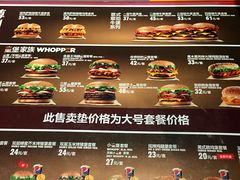 -汉堡王(大连柏威年餐厅店)