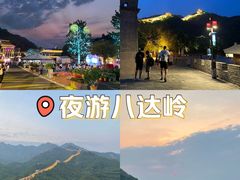 -八达岭长城