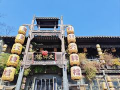 -南京大牌档(夫子庙老门东店)