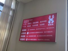 -芭夯兔·兔肉汤锅(新都店)