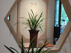 -成都杜甫草堂博物馆