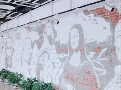 -289艺术PARK