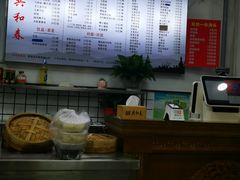 -共和春(凤凰街店)