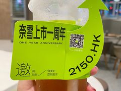 -奈雪的茶(星河城店)
