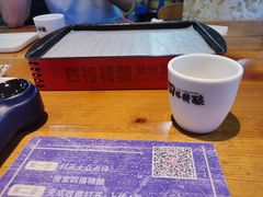 -四禧精酿烧烤串吧(大明湖店)