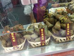 -金太粽(上海弄堂第一粽店)