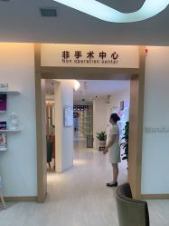 -天津伊美尔医疗整形美容专科医院