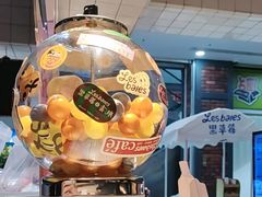 -黑草莓(重庆路店)