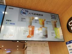 菜单-茶百道(惠新东街店)