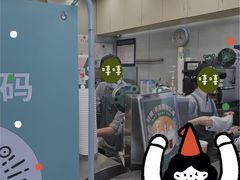 -1点点(学府路店)