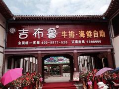 iphone_upload_pic-邓小平故里