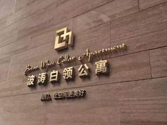 -大宅设计设计店铺(浦东店)