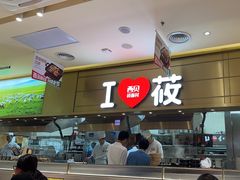 -西贝莜面村(上海五角场万达店)