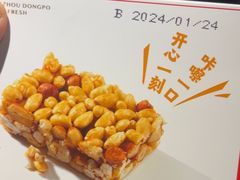 -眉州东坡(民族园店)