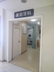 -石家庄苏亚美联臣医疗美容医院