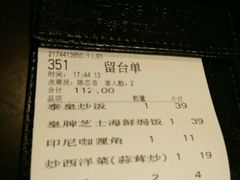 -绿茵阁(体育西分店)