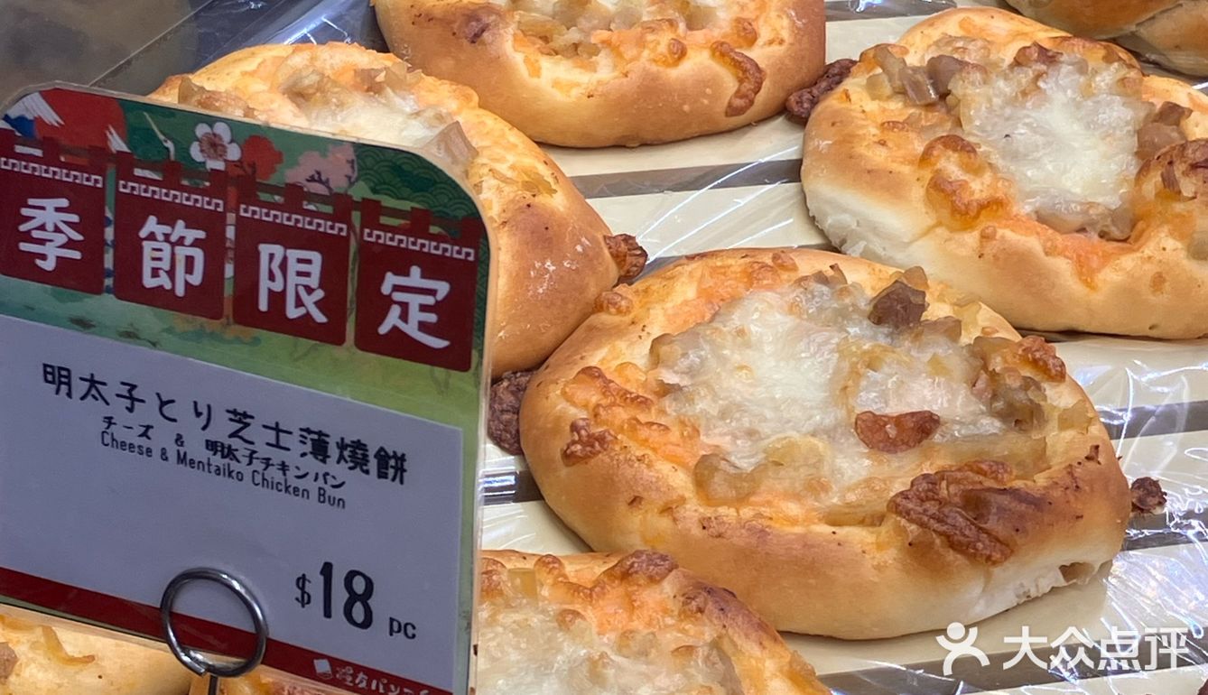 这家来自福冈的面包好好吃！！