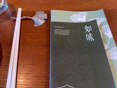 -自如ZSPACE四合院艺术餐厅