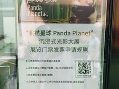 -北化机爱工场文化科技融合产业园