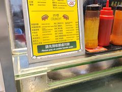 -豪華小食.華記