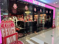 -万达广场(南京江宁店)