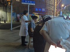 -裕和堂中医推拿艾灸(太古汇臻品店)