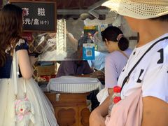 -叶氏麻糍(鼓浪屿店)