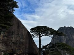 -高一点·徽味酥饼王·黄山烧饼