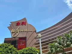 -永利澳门酒店