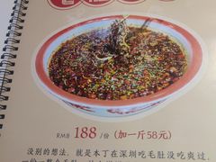-丁叮小排档·八道江湖菜·团建聚餐(车公庙店)