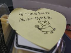 -CUNS CAKE村上千层蛋糕(一环路东二段140号院店)