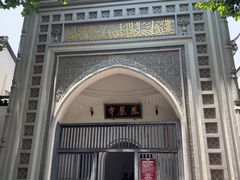 -凤凰寺