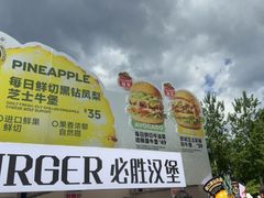 -必胜客(积水潭店)