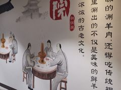 -和院老火锅铜锅烧烤海鲜(朱雀大街店)