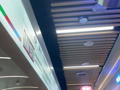 -敏华冰厅(平安金融中心店)