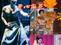 -虹桥艺术中心