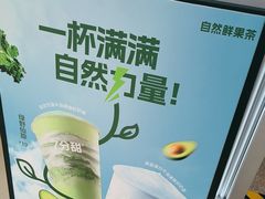 -7分甜(李沧万达店)