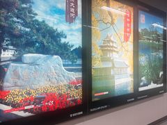 -知春路(地铁站)