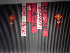 -浅水汤温泉(人民东路店)