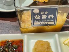 -蒜香焼肉PURUSHIN(马场路店)