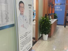 -茂菊口腔连锁(浦东南路店)