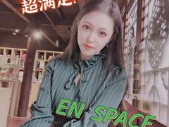 -EN SPACE恩空间
