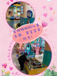 -纽西卡汽车小镇(大悦城店)