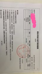 -西安伊美尔医疗美容医院