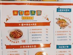 -嗨皮儿·现蒸面皮(抄纸巷店)