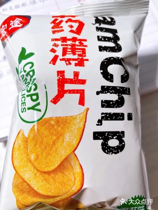 老婆大人量贩零食连锁象山石浦南屏路店图片