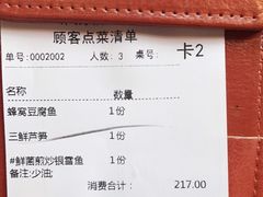 -味钱塘·钱塘浙宴(宋城之江银泰店)